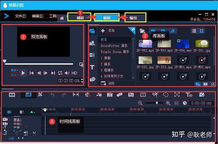 爱剪辑视频编辑免费版 v20.7，安装了的用户都说好！ - 腿腿教学网