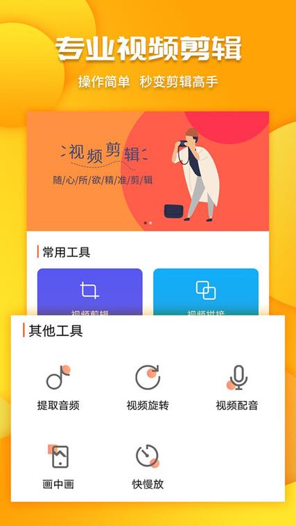 爱剪辑视频编辑免费版 v20.7，安装了的用户都说好！ - 腿腿教学网