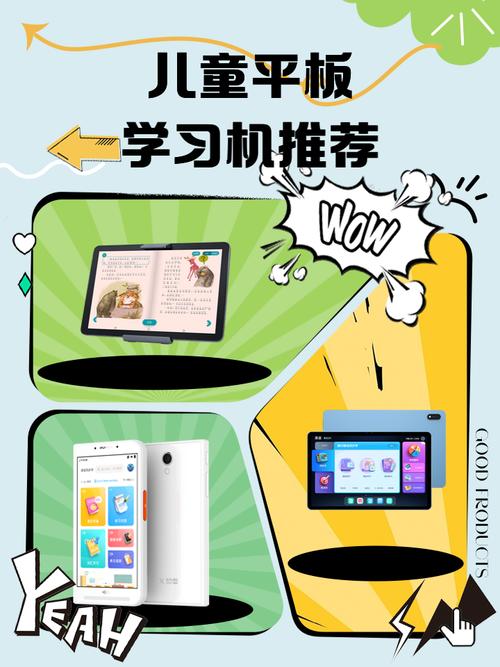 儿童学习世界手机版 v3.1.8最新版,附详细介绍说明! 儿童学习世界手机版 v3.1.8最新版,附详细介绍说明! - 腿腿教学网