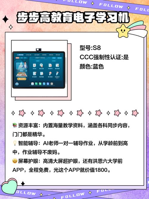 儿童学习世界手机版 v3.1.8最新版,附详细介绍说明! 儿童学习世界手机版 v3.1.8最新版,附详细介绍说明! - 腿腿教学网