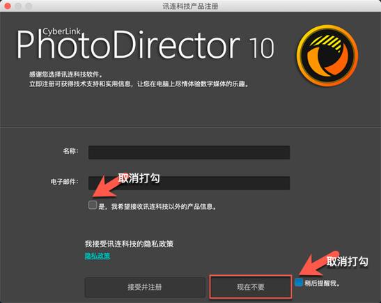 相片大师（PhotoDirector） v20.1.6，最新版下载安装！ - 腿腿教学网