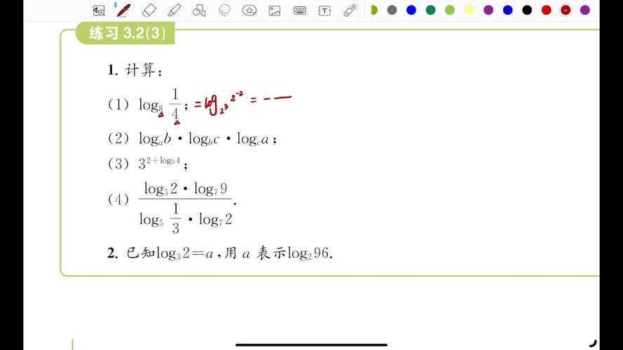 高中数学君 3.2.1安卓版,安装了的用户都说好! 高中数学君 3.2.1安卓版,安装了的用户都说好! - 腿腿教学网