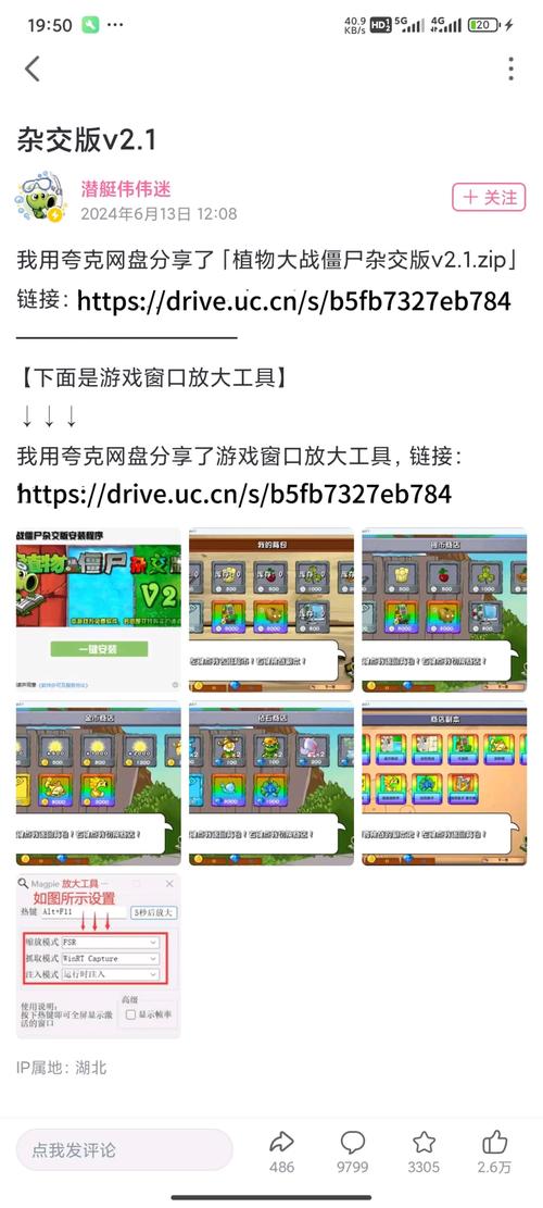 健变日记 v2.1.25免费版,中文免费版下载! 健变日记 v2.1.25免费版,中文免费版下载! - 腿腿教学网