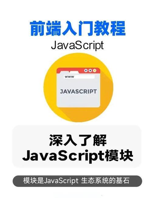 js跨进程框架 v2.8最新版，安装了的用户都说好！ - 腿腿教学网
