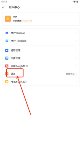 amyvirtual框架 v1.1正版,最新版下载安装! amyvirtual框架 v1.1正版,最新版下载安装! - 腿腿教学网