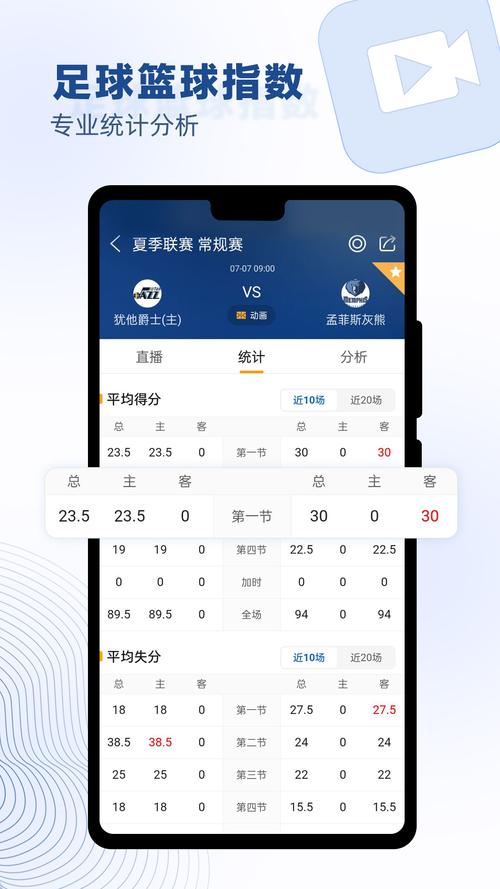 篮箭比赛正式版 v3.6安卓版，官方最新版！ - 腿腿教学网