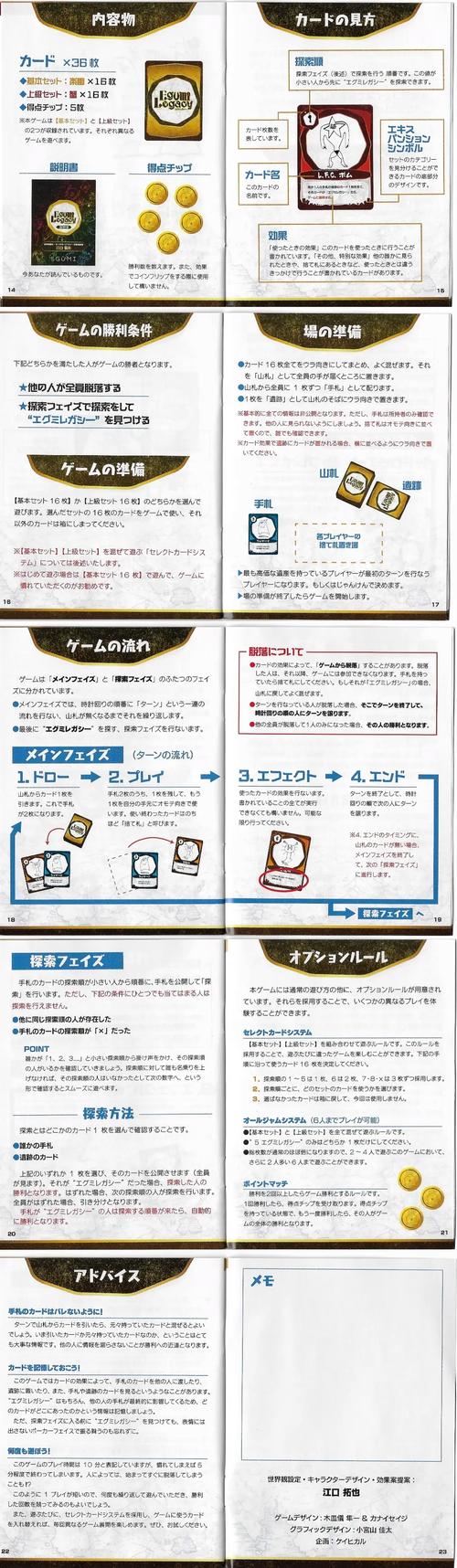 咕咪英语手机版 v1.19.135安卓版，附详细介绍说明！ - 腿腿教学网