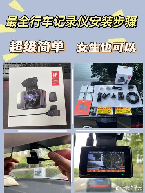 fitcam行车记录仪正版 v1.0.35,附详细安装教程! fitcam行车记录仪正版 v1.0.35,附详细安装教程! - 腿腿教学网