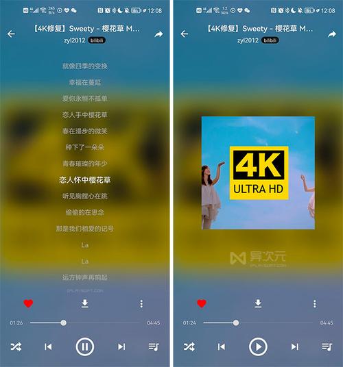 MusicFree官方版 v0.5.1，百度网盘下载！ - 腿腿教学网