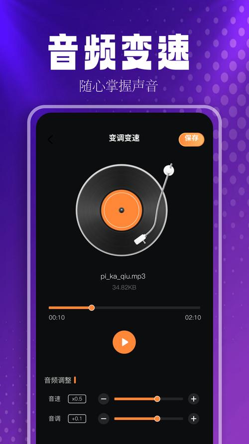 MusicFree官方版 v0.5.1，百度网盘下载！ - 腿腿教学网
