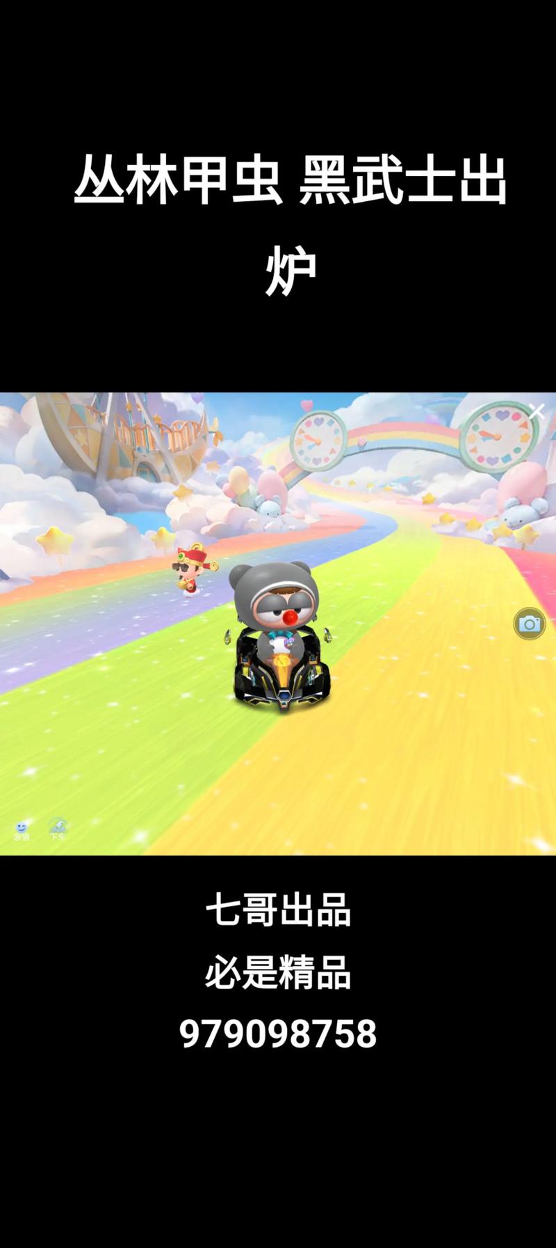 跑跑APP官网版 v4.8.4手机版,官方最新版下载! 跑跑APP官网版 v4.8.4手机版,官方最新版下载! - 腿腿教学网