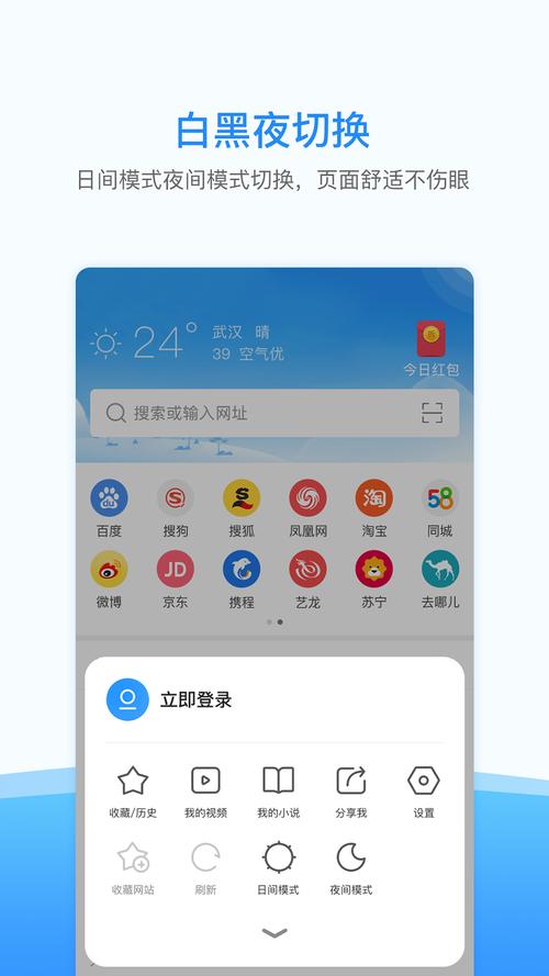 西瓜浏览器 v3.2手机版，最新版下载安装！ - 腿腿教学网