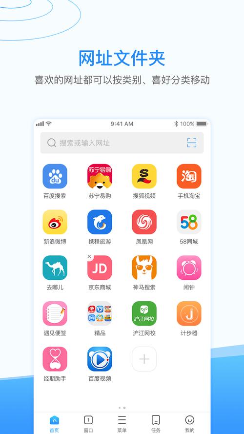 西瓜浏览器 v3.2手机版，最新版下载安装！ - 腿腿教学网