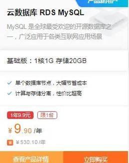 云高高尔夫安卓版 v9.16正式版,附真实用户使用体验! 云高高尔夫安卓版 v9.16正式版,附真实用户使用体验! - 腿腿教学网