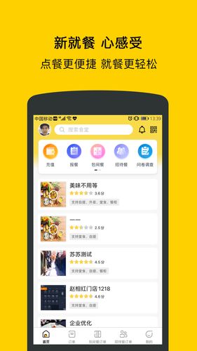 满客宝安卓版 v2.4.4正式版,永久使用! 满客宝安卓版 v2.4.4正式版,永久使用! - 腿腿教学网