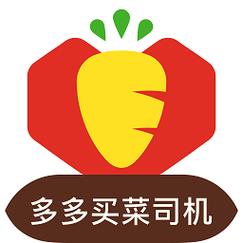 多多买菜司机版app v8.3.1，安装了的用户都说好！ - 腿腿教学网