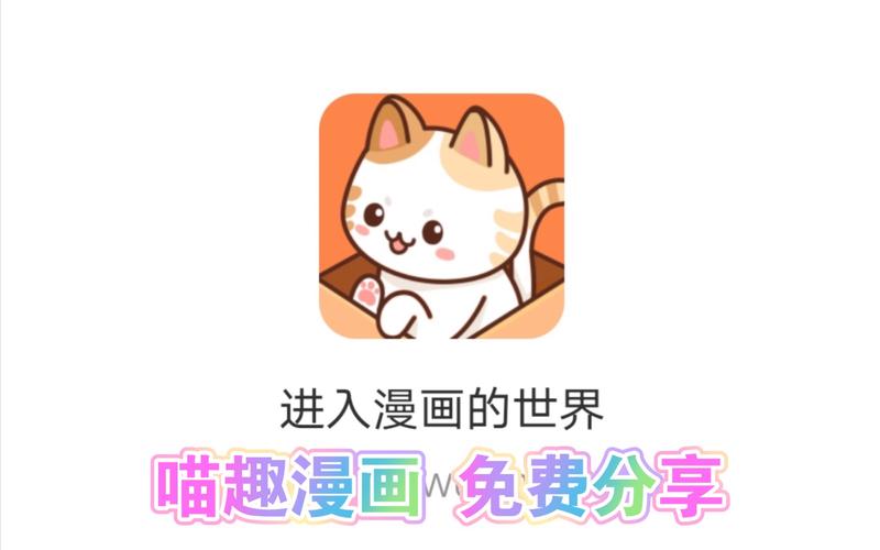喵学王app v5.05.20，永久使用！ - 腿腿教学网