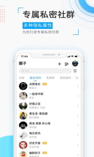 AI伙伴(觅圈) v7.9.2绿色版,官方最新版! AI伙伴(觅圈) v7.9.2绿色版,官方最新版! - 腿腿教学网