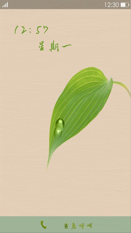 麦麦动态壁纸app v1.3.4正版,百度网盘下载! 麦麦动态壁纸app v1.3.4正版,百度网盘下载! - 腿腿教学网