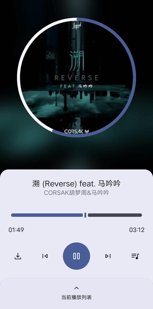 只音音乐app官方版 v1.3.0安卓版,官方下载! 只音音乐app官方版 v1.3.0安卓版,官方下载! - 腿腿教学网
