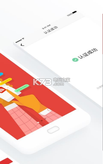 北京通 v3.8.3最新版,压缩包下载! 北京通 v3.8.3最新版,压缩包下载! - 腿腿教学网