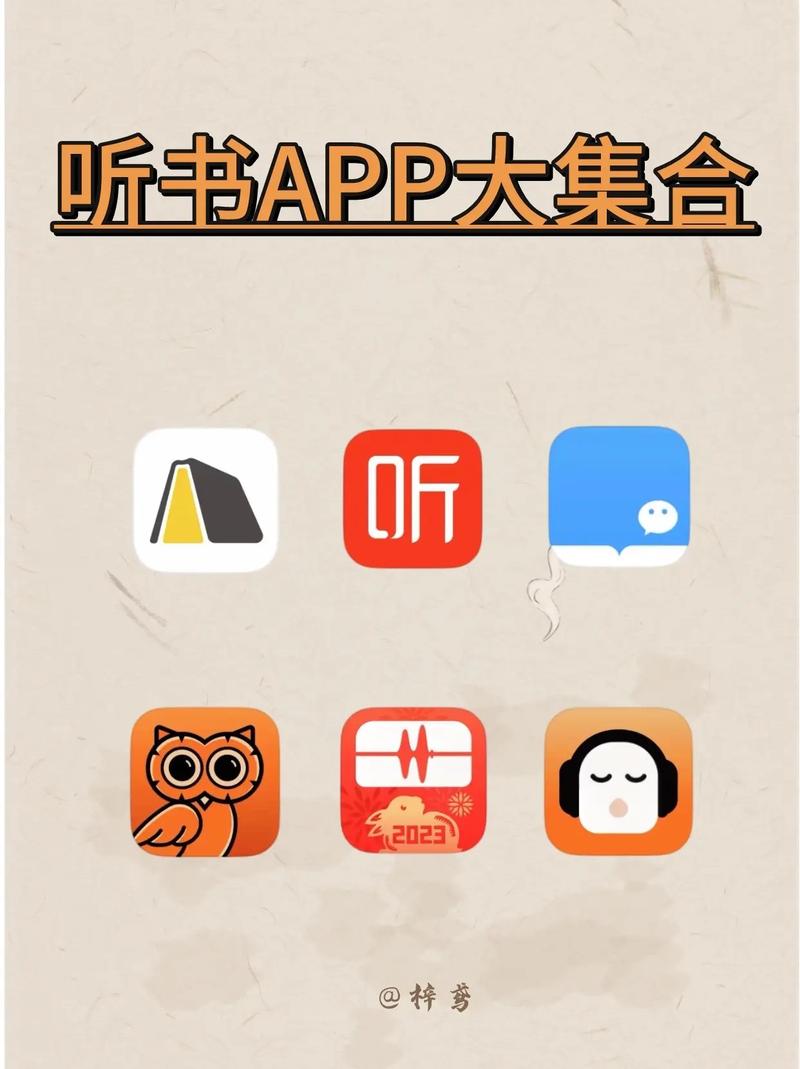 AI听书app v1.0.0最新版,官方下载! AI听书app v1.0.0最新版,官方下载! - 腿腿教学网