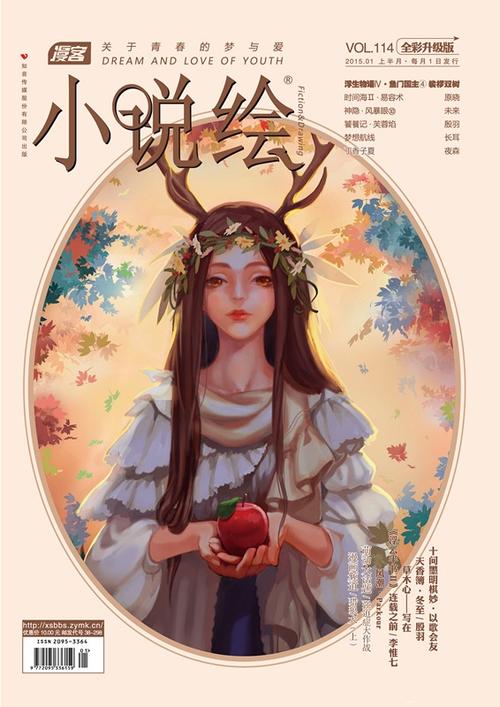 小说绘 v1.0.1安卓版,安装了的用户都说好! 小说绘 v1.0.1安卓版,安装了的用户都说好! - 腿腿教学网