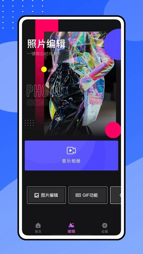 Filmoraapp v14.7.00安卓版,中文免费版下载! Filmoraapp v14.7.00安卓版,中文免费版下载! - 腿腿教学网