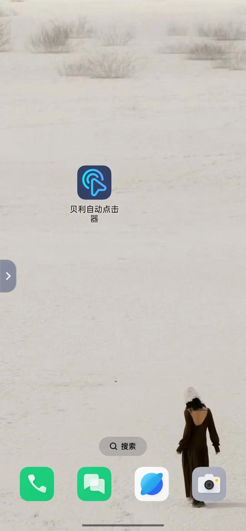 自动点击宝旧版本 v25.06.22,官方下载! 自动点击宝旧版本 v25.06.22,官方下载! - 腿腿教学网