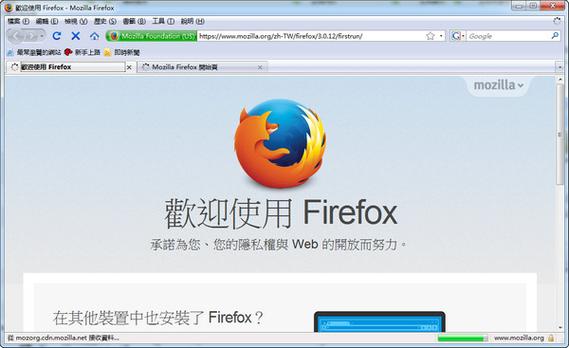 狐猴浏览器app安卓版 v2.7.3.011官方版,附真实用户使用体验! 狐猴浏览器app安卓版 v2.7.3.011官方版,附真实用户使用体验! - 腿腿教学网