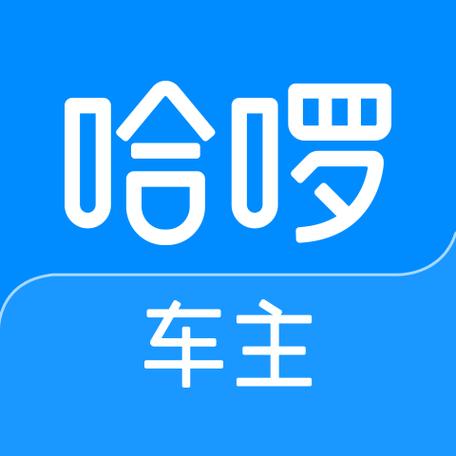 哈哈车主 v6.30.6最新版,官方最新版! 哈哈车主 v6.30.6最新版,官方最新版! - 腿腿教学网