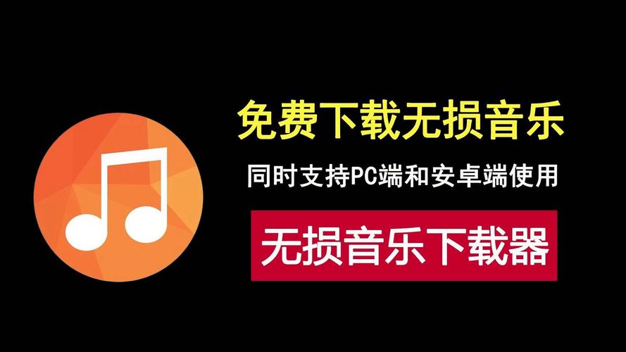 觅音音乐 v1.61最新版,安装了的用户都说好! 觅音音乐 v1.61最新版,安装了的用户都说好! - 腿腿教学网