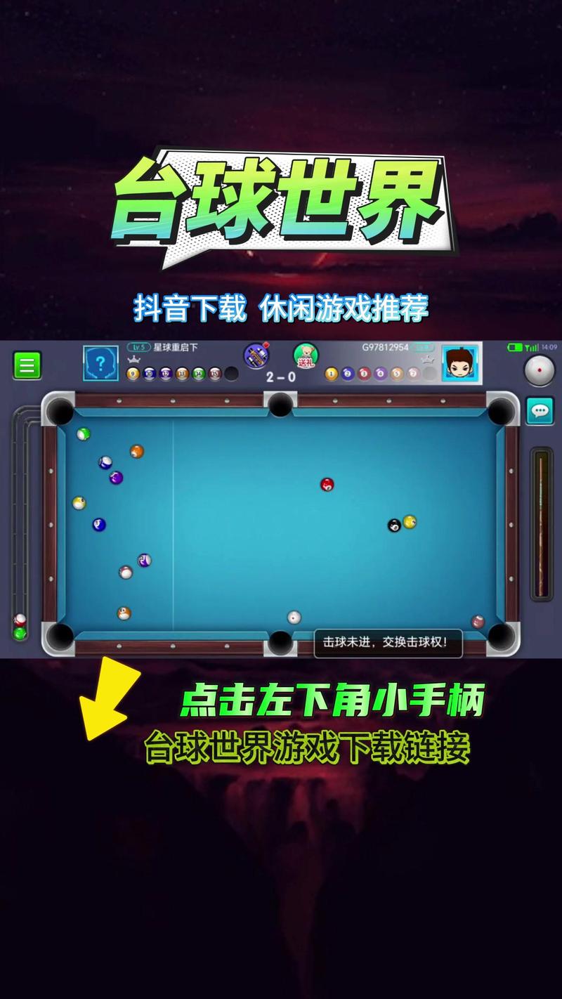 盘球吧app安卓版 v3.7.2手机版,官方最新版! 盘球吧app安卓版 v3.7.2手机版,官方最新版! - 腿腿教学网