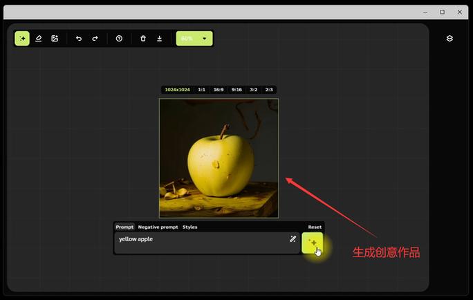 一键生成艺术图像 Inspire Art AI Image Generator 1.2.2，安装了的用户都说好！ - 腿腿教学网