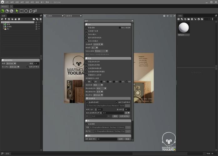 八猴渲染器3D材质动画场景实时预览软件 Marmoset Toolbag 5.01 Win解锁版,附真实用户使用体验! 八猴渲染器3D材质动画场景实时预览软件 Marmoset Toolbag 5.01 Win解锁版,附真实用户使用体验! - 腿腿教学网