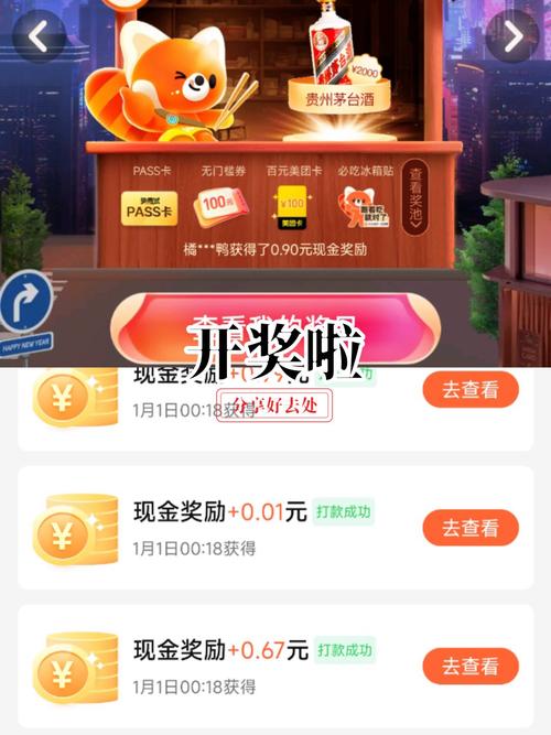 手机6合开奖手游最新版下载 手机6合开奖手游最新版下载 - 腿腿教学网