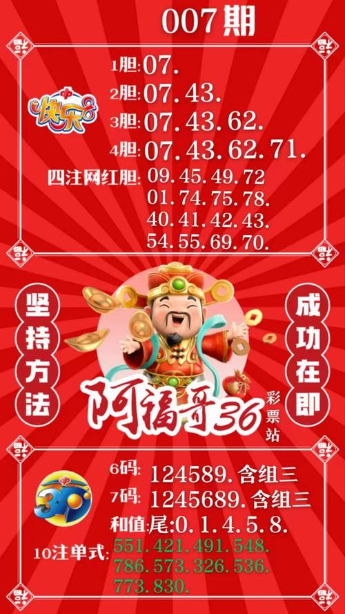 手机6合开奖手游最新版下载 手机6合开奖手游最新版下载 - 腿腿教学网