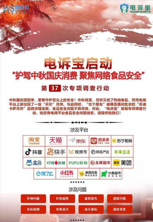 柳州1号app v5.3.1官方版，安装了的用户都说好！ - 腿腿教学网