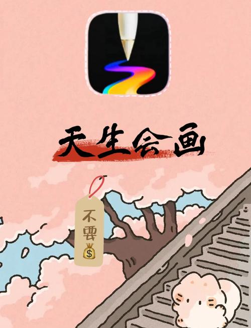 天生会画 v12.4.2.105正版,附详细介绍说明! 天生会画 v12.4.2.105正版,附详细介绍说明! - 腿腿教学网