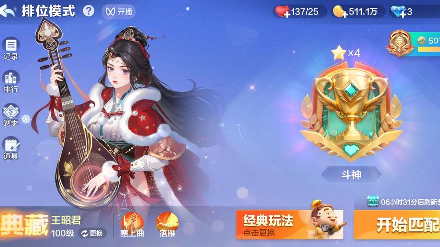 欢乐斗地主女神版手游最新版下载 - 腿腿教学网