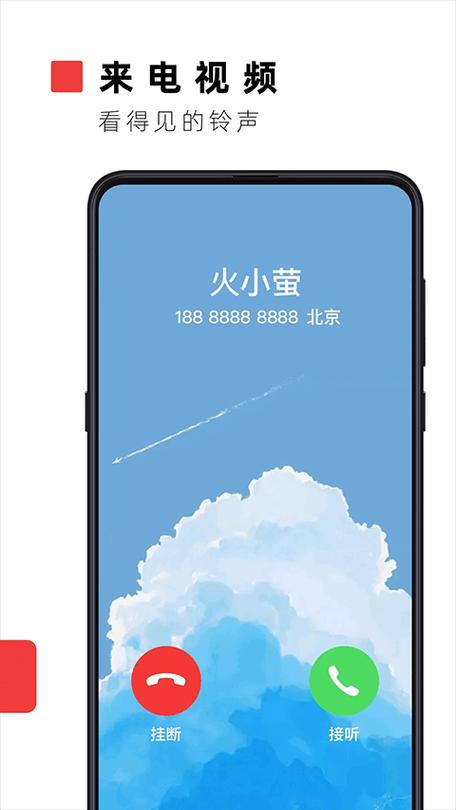 火萤视频透明壁app v10.2.3最新版,官方最新版下载! 火萤视频透明壁app v10.2.3最新版,官方最新版下载! - 腿腿教学网