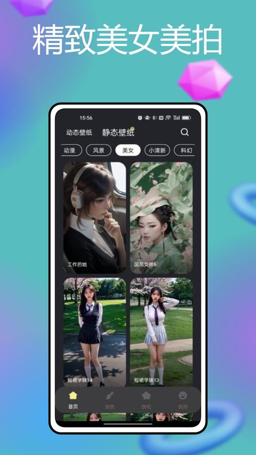 火萤视频透明壁app v10.2.3最新版,官方最新版下载! 火萤视频透明壁app v10.2.3最新版,官方最新版下载! - 腿腿教学网