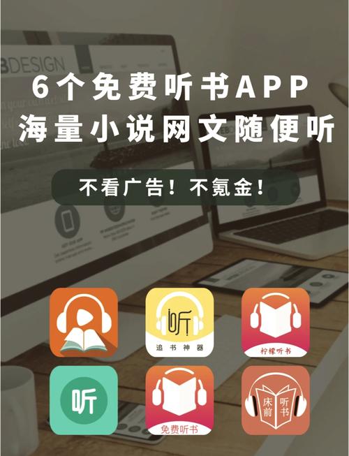 蜻蜓听书app v10.8.7正版,中文免费版下载! 蜻蜓听书app v10.8.7正版,中文免费版下载! - 腿腿教学网