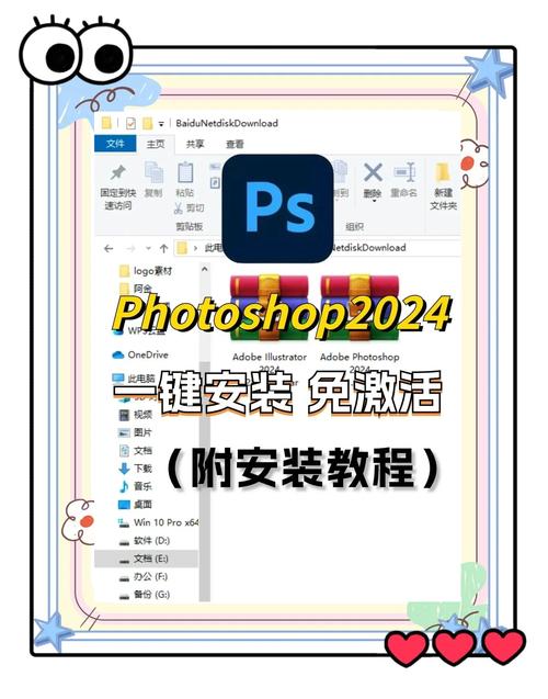 Adobe Substance 3D Sampler 4.2.1 简体中文版安装教程免费下载 永久使用解锁版本 Win,官方最新版下载! Adobe Substance 3D Sampler 4.2.1 简体中文版安装教程免费下载 永久使用解锁版本 Win,官方最新版下载! - 腿腿教学网