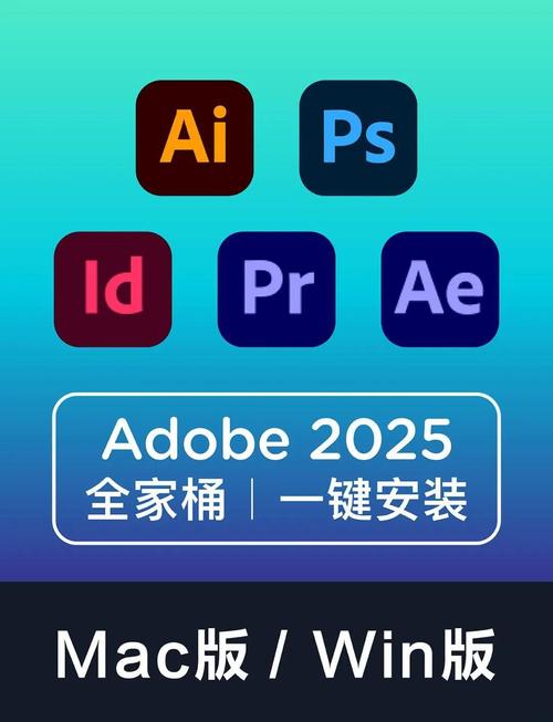 Adobe2025全家桶全新版本一键安装激活永久使用 Win/Mac，官方最新版！ - 腿腿教学网