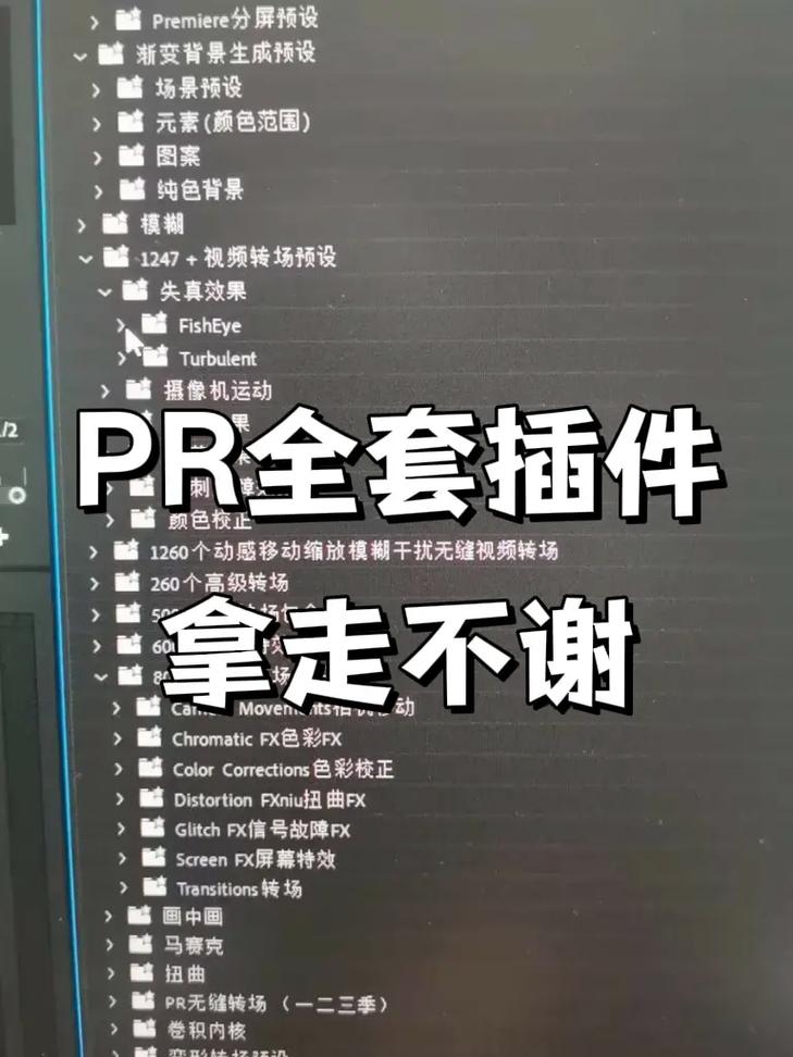 AE/PR/达芬奇蓝宝石特效插件 BorisFX Sapphire 2025.01 For Adobe/OFX/PS/AVX Win,永久使用! AE/PR/达芬奇蓝宝石特效插件 BorisFX Sapphire 2025.01 For Adobe/OFX/PS/AVX Win,永久使用! - 腿腿教学网