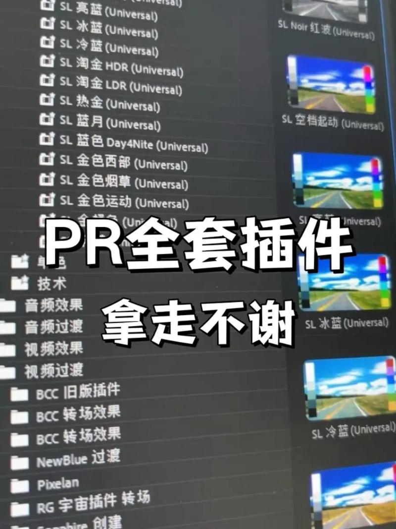 AE/PR/达芬奇蓝宝石特效插件 BorisFX Sapphire 2025.01 For Adobe/OFX/PS/AVX Win,永久使用! AE/PR/达芬奇蓝宝石特效插件 BorisFX Sapphire 2025.01 For Adobe/OFX/PS/AVX Win,永久使用! - 腿腿教学网