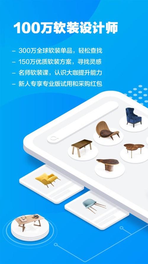 美间APP v2.8.0版本，最新版下载安装！ - 腿腿教学网
