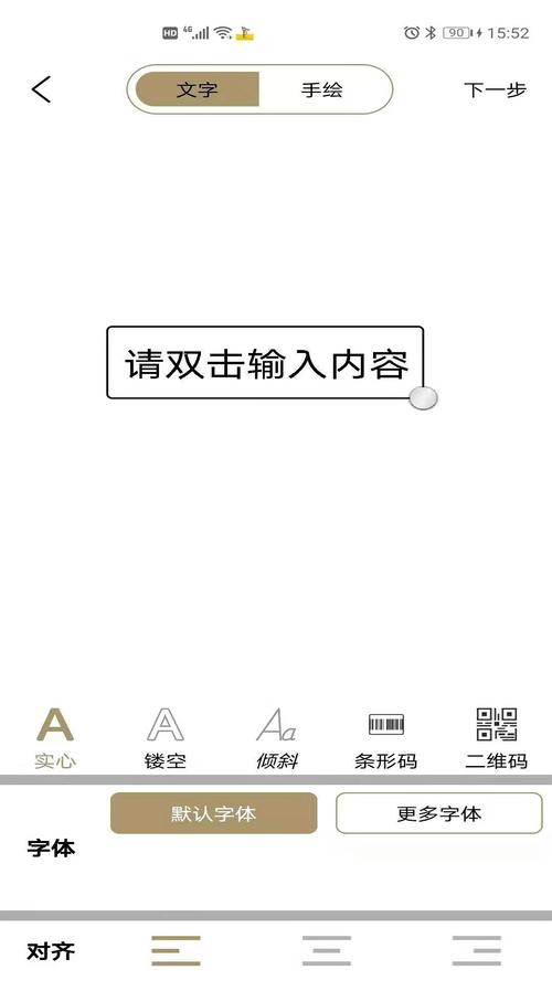 激光啄木鸟安卓版 v4.39官方版,百度网盘下载! 激光啄木鸟安卓版 v4.39官方版,百度网盘下载! - 腿腿教学网