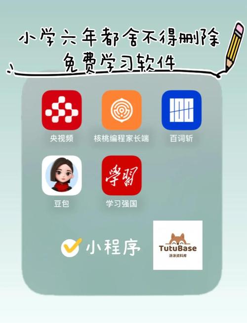 一教一学 v10.4.5版本，官方最新版！ - 腿腿教学网